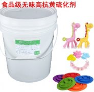 无味高抗黄架桥剂